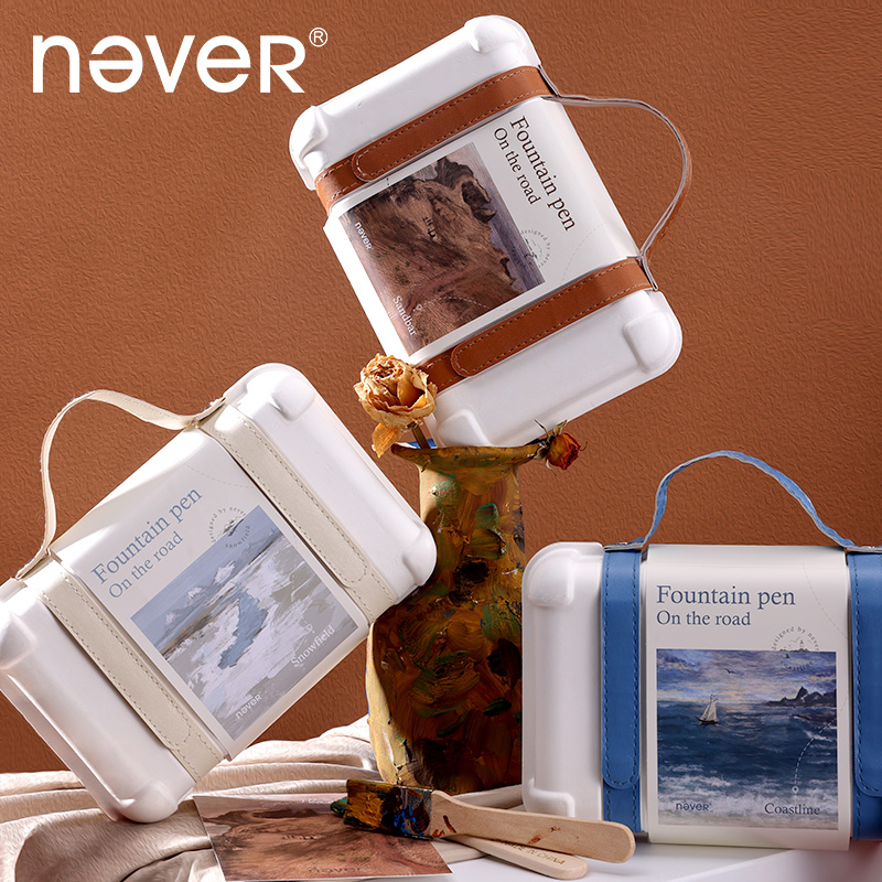 NEVER【礼赠甄选】旅行钢笔礼盒套装文艺高档精致高颜值ins节日礼物