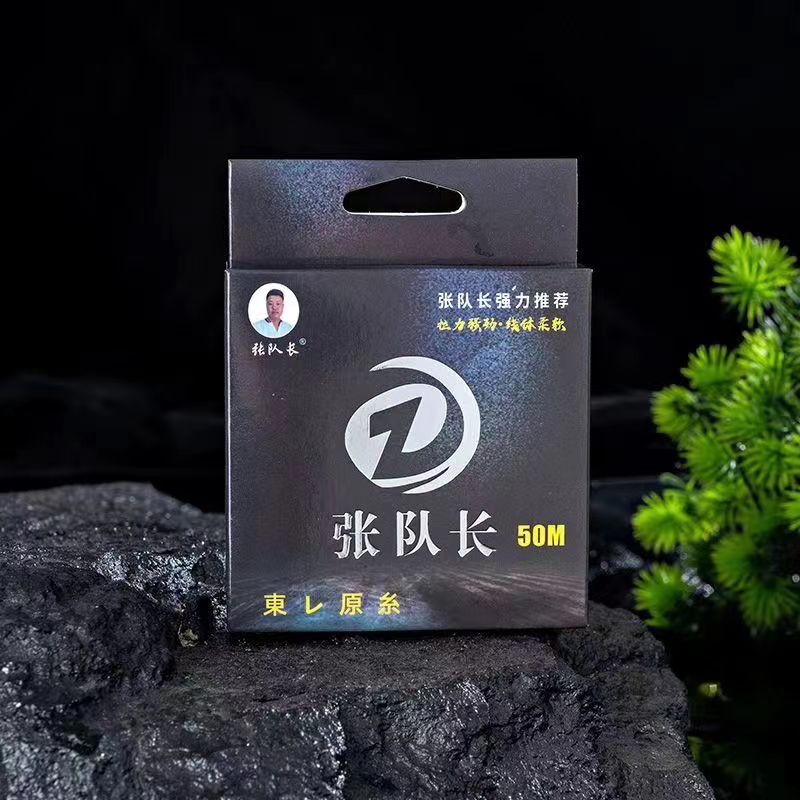 张队长1正品东丽原丝鱼线主线超柔软子线超强拉力钓泡沫逗钓专用