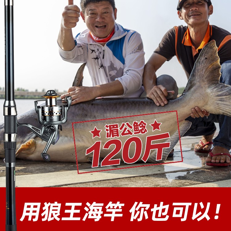 佳钓尼狼王海竿远投抛投船钓直飞滩钓玻璃纤维耐磨鱼竿耐用巨物