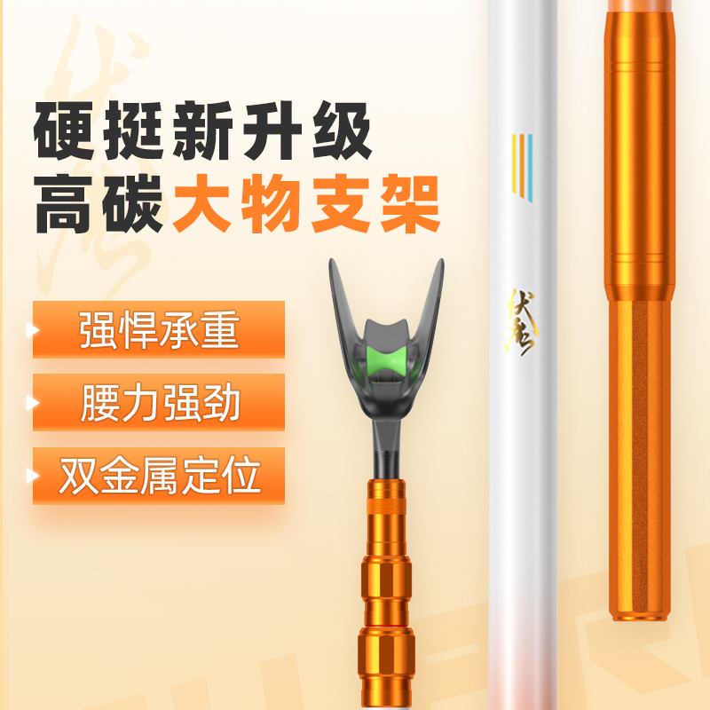 佳钓尼伏魔炮台炮竿支架鱼竿钓鱼架杆超轻超硬碳素地插支架杆