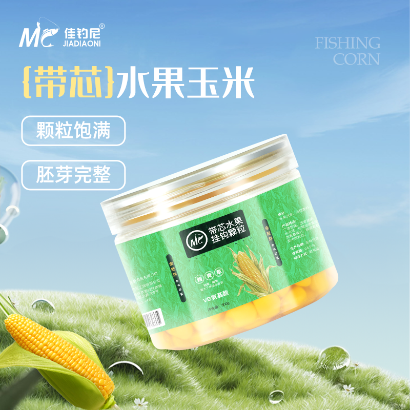 佳钓尼窝料鲜嫩玉米颗粒鲤鱼鱼翘嘴青鱼钓饵钓大物打窝玉米窝料