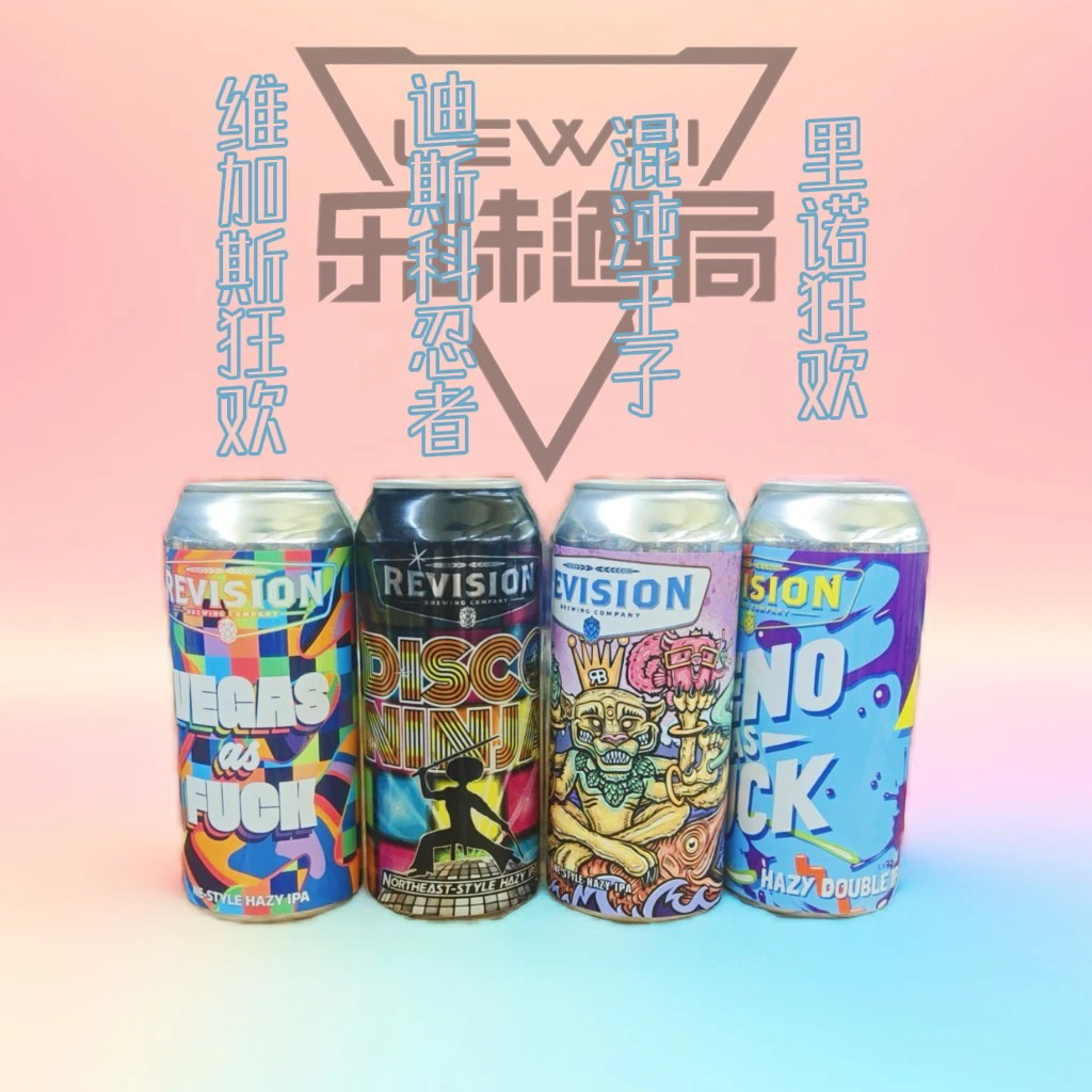 EFES修订IPA啤酒4瓶473毫升✖️4瓶