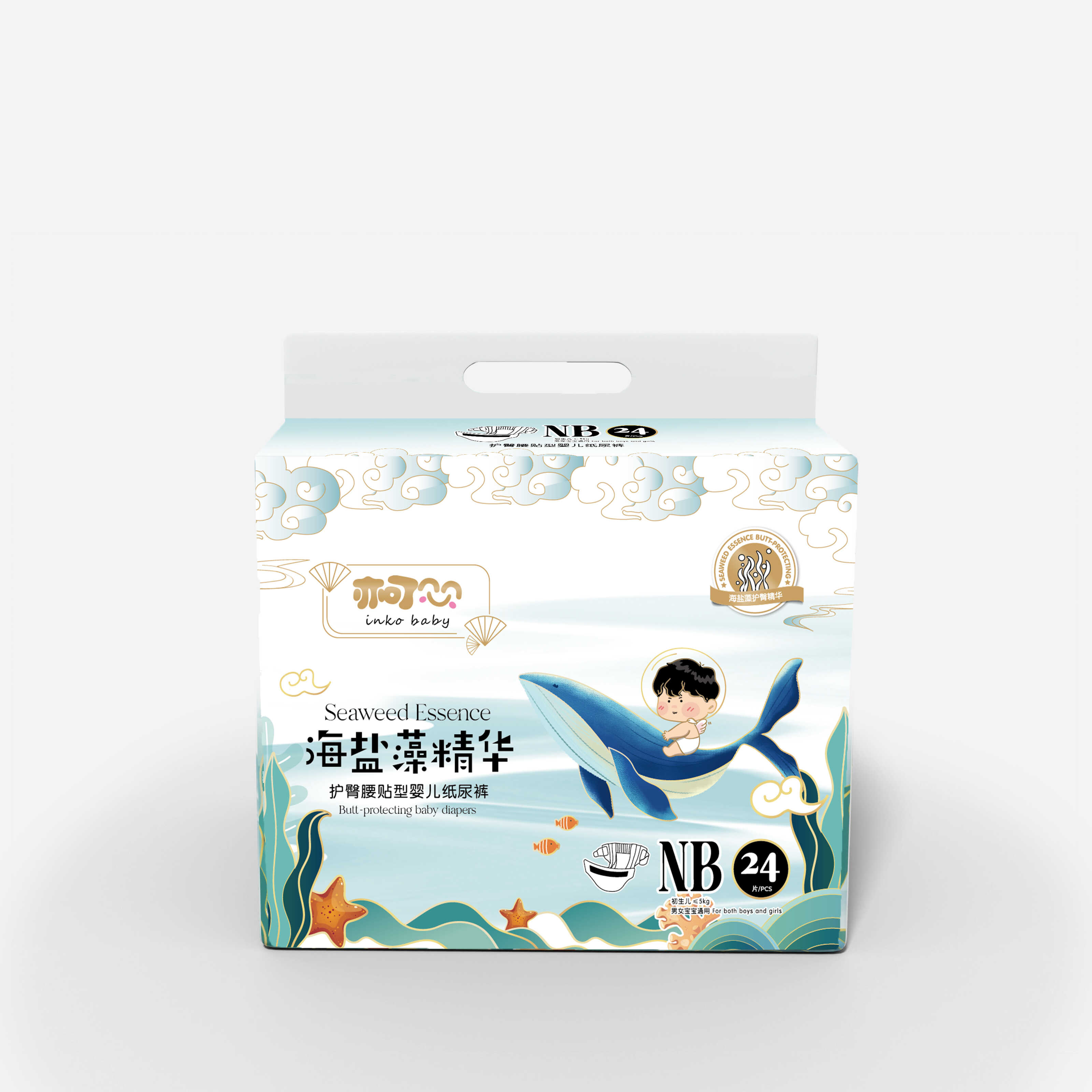 亦可贝贝海盐藻精华吸收导流透气柔软双层防漏设计变色尿显纸尿裤