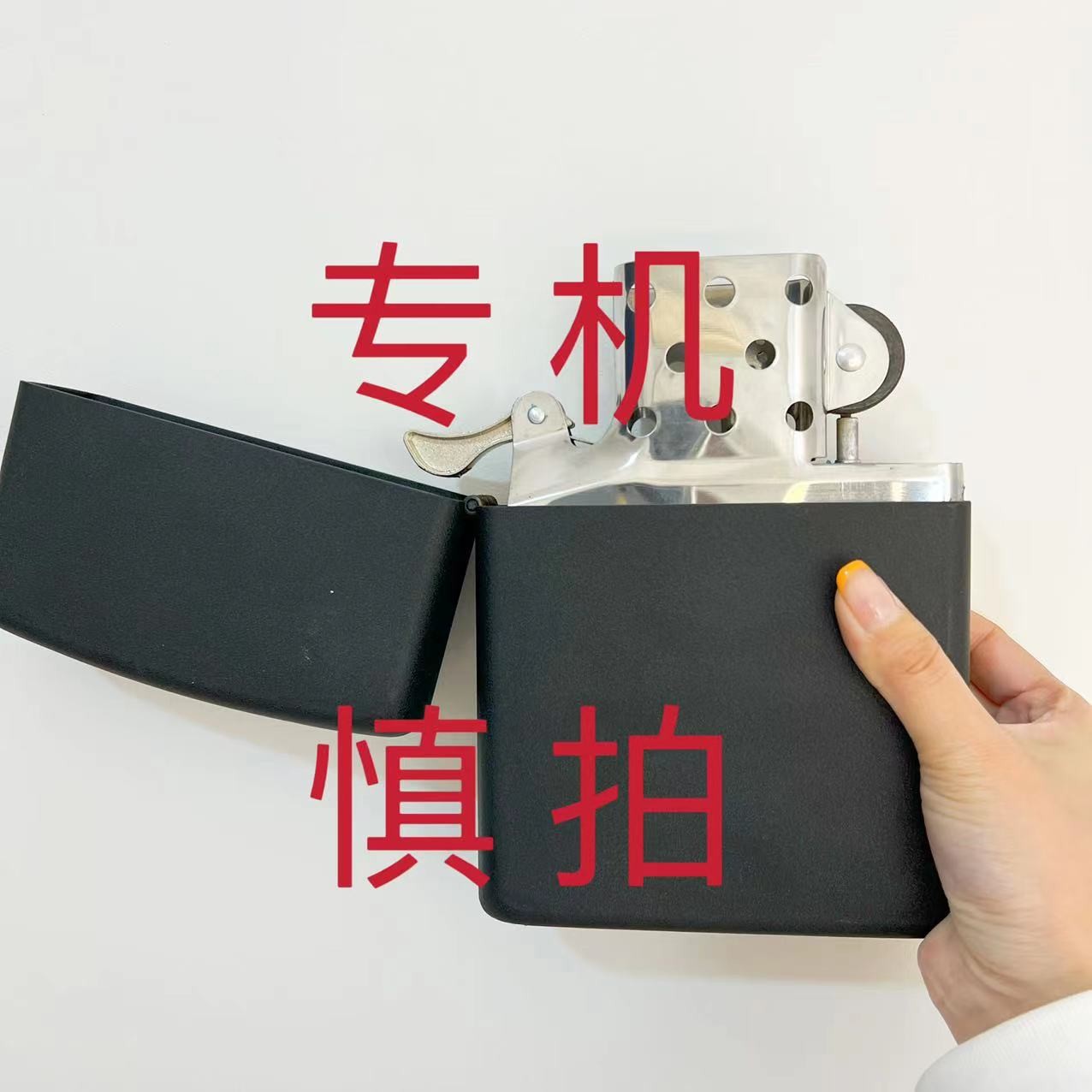 专机清仓 A01-A50点链接以直播编号看清楚再拍 无售后煤油打火机
