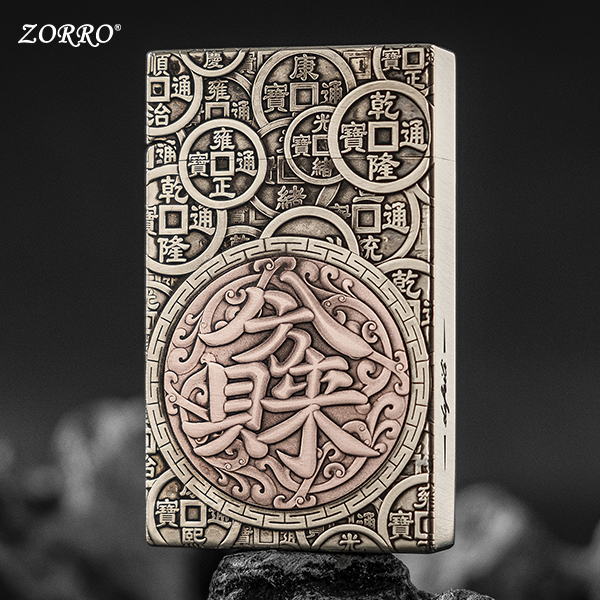 ZORRO佐罗【八方来财】552二代新款紫铜镶嵌黄铜一体朗声打火机
