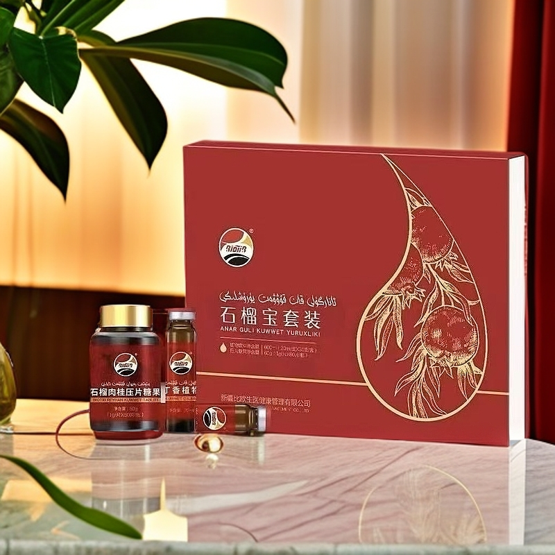 石榴宝套装 ANAR GULI KAN KUWWAT YURUXLIKI