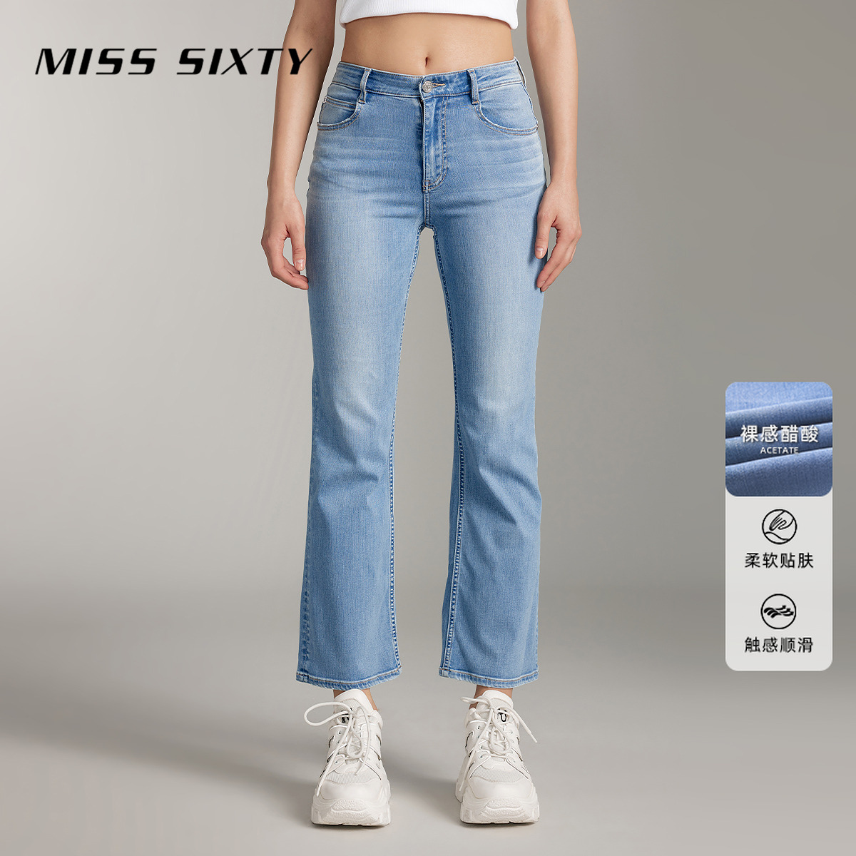 Miss Sixty夏季新款含醋酸牛仔裤女雅丹风磨破显瘦八分微喇裤
