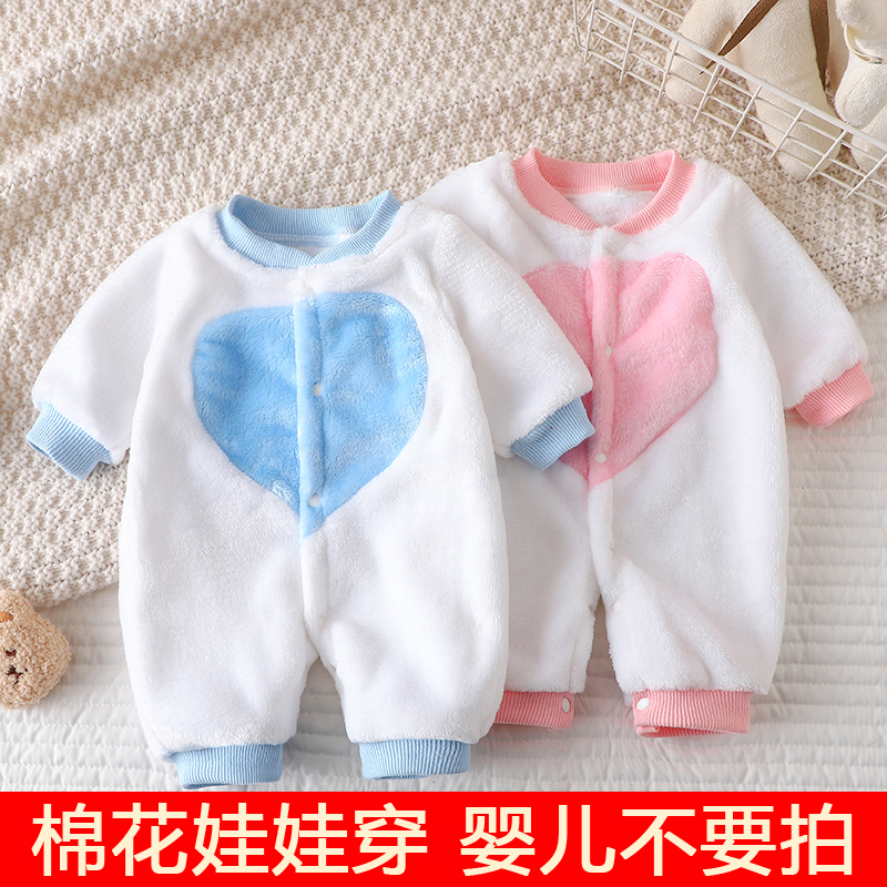 40cm娃娃衣服新生儿冬季软嘟嘟可爱婴幼儿连体爬爬服超萌毛绒外套