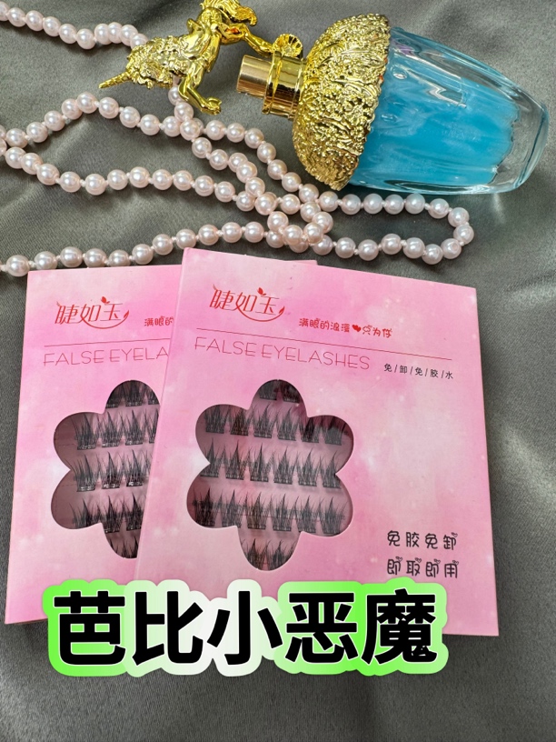 （免胶芭比小恶魔12化妆师毫米）长翘分段睫毛套餐