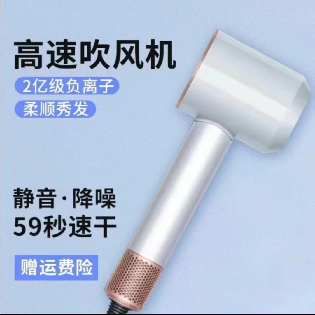 陶瓷釉家用电吹风机家用大功率负离子护发吹风机