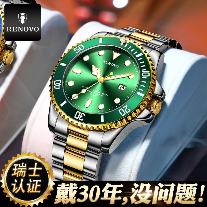 专柜正品瑞士品牌绿水鬼机械手表男士陀飞轮镂空高档商务休闲腕表