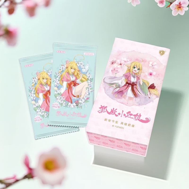 card.fun/集卡社【平拆】狐妖小红娘 前世今生 正版卡牌盲盒（代拆）