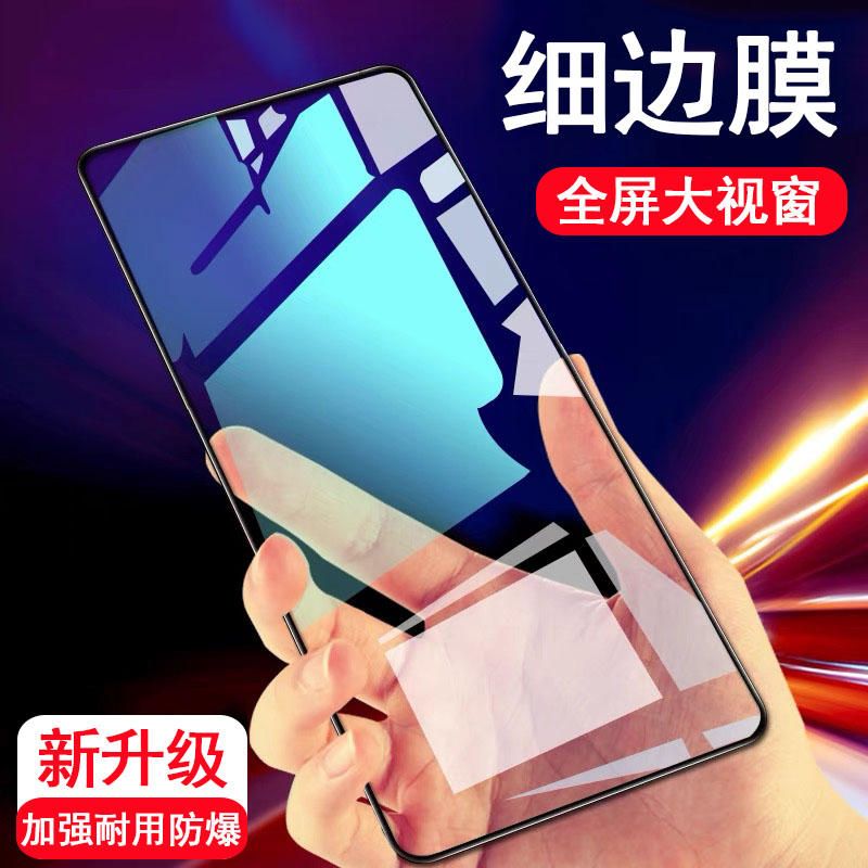 适用苹果17钢化膜16/15pro/14promax手机膜13/12全屏防摔XR贴膜11