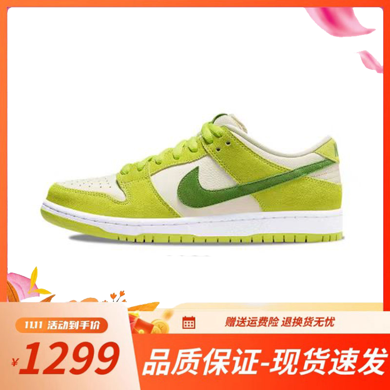 新款dunk SB Low气垫青苹果板鞋女鞋百搭运动鞋休闲潮流校园情侣