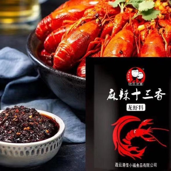 连云港赣榆发货 麻辣十三香龙虾调味料 360g共6包
