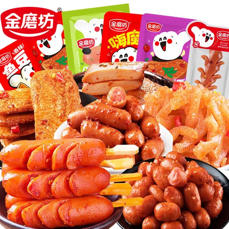 金磨坊大礼包麻辣组合装鱼豆腐魔芋素肉拇指肠辣条香辣网红小零食