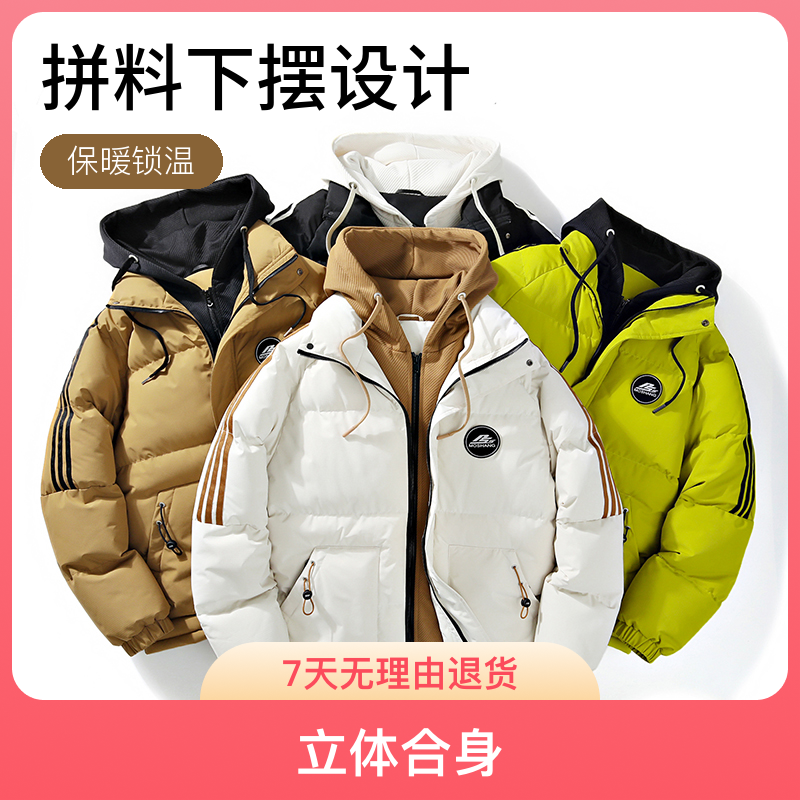 冬季假两件连帽不褪色棉服外套休闲保暖加绒加厚棉衣锁温可机洗