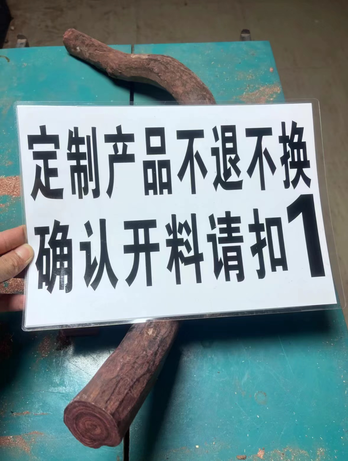 海南黄花梨原木原料定制手工艺摆件天眼对眼