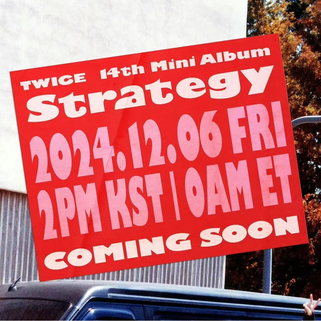 TWICE 兔 新回归mini14『STRATEGY』专辑小卡