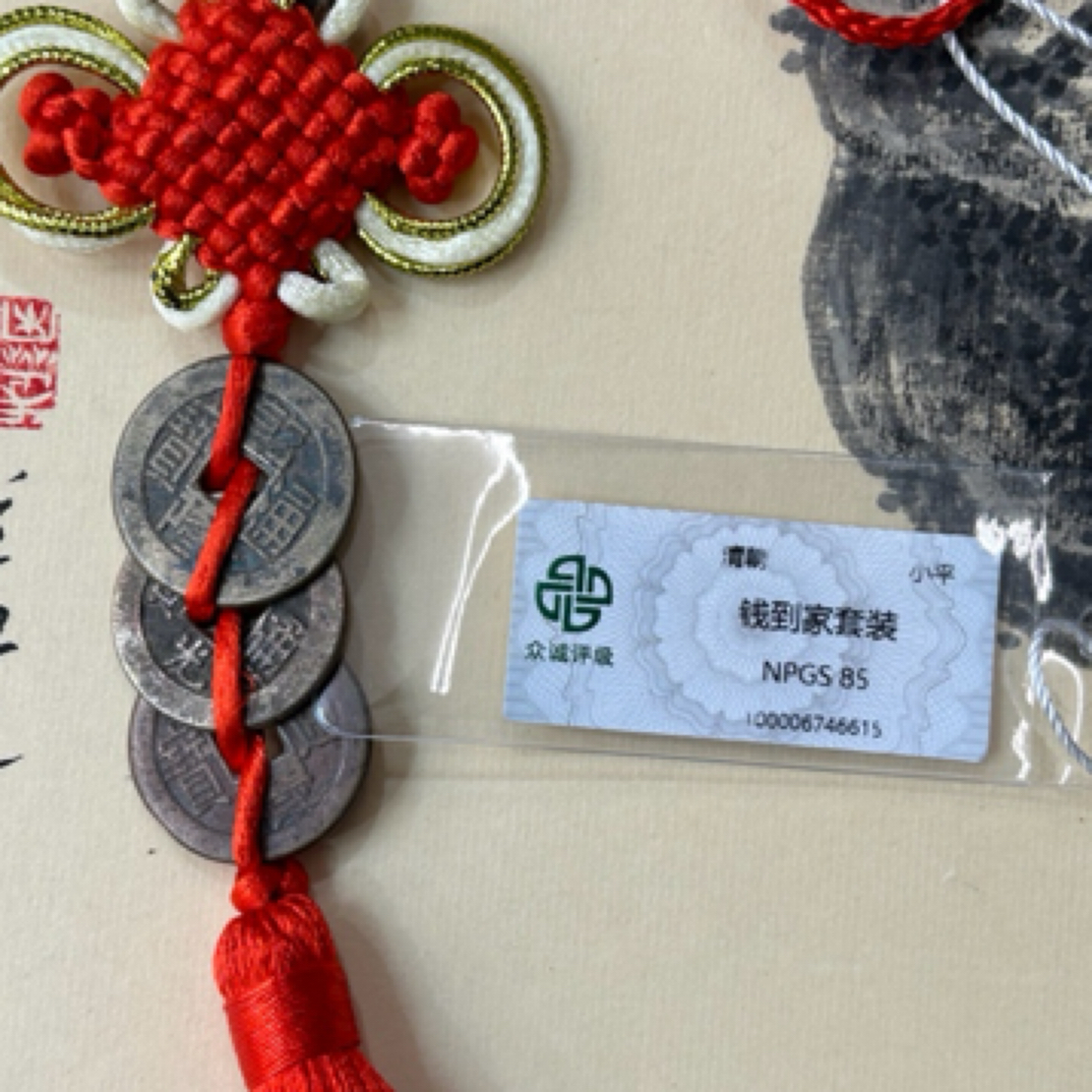 清代/钱道嘉/82分/挂饰款