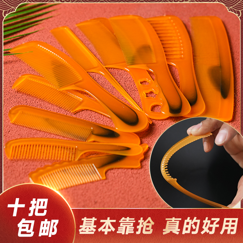 加厚牛津梳折不断梳子女士专用防静电小巧随身带家用