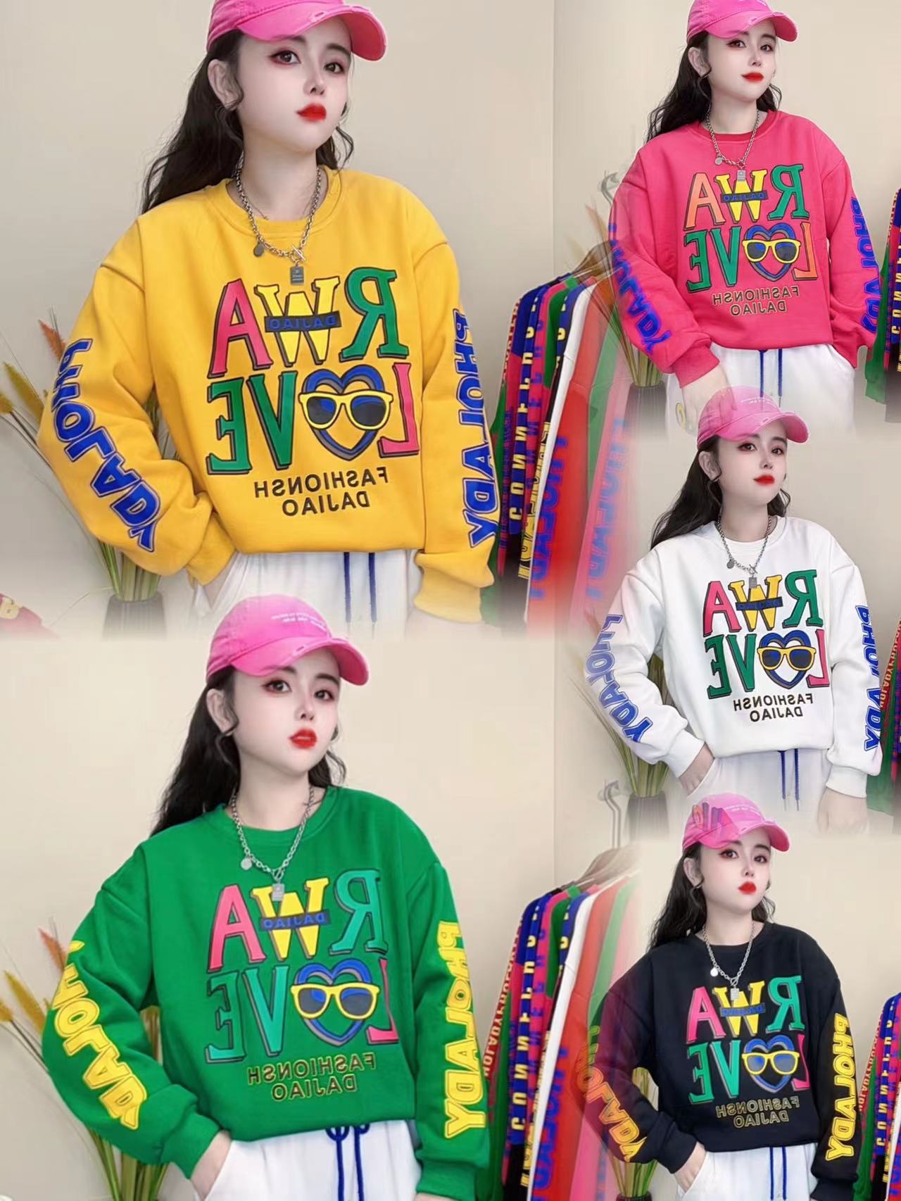 【大椒家】秋冬时尚休闲韩版宽松圆领长袖加绒加厚卫衣女士8266