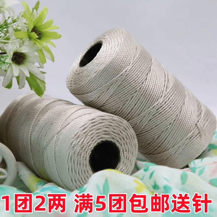 冰丝线三股合股线手工编织钩包勾帽子汽车坐垫水杯套勾拖鞋亮丝线