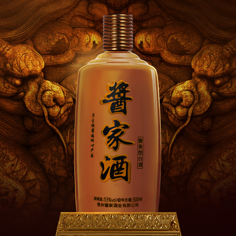 酱家酱酒大师  9年大曲酱香坤沙酒 送礼礼盒装53%Vol500ml
