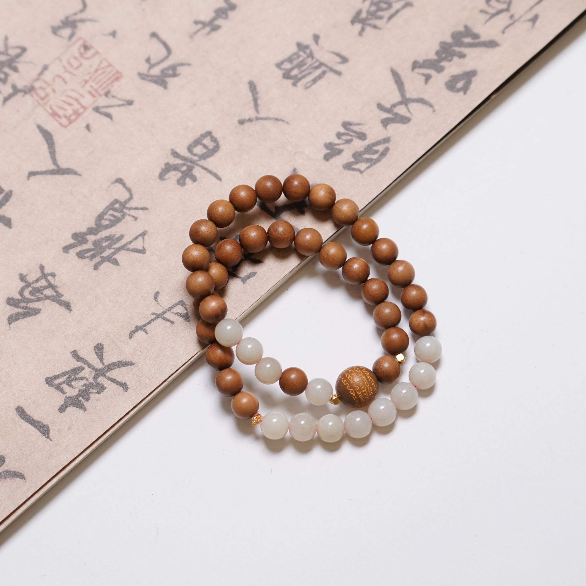 老山檀和田玉藕粉多圈手串ZC10A13114