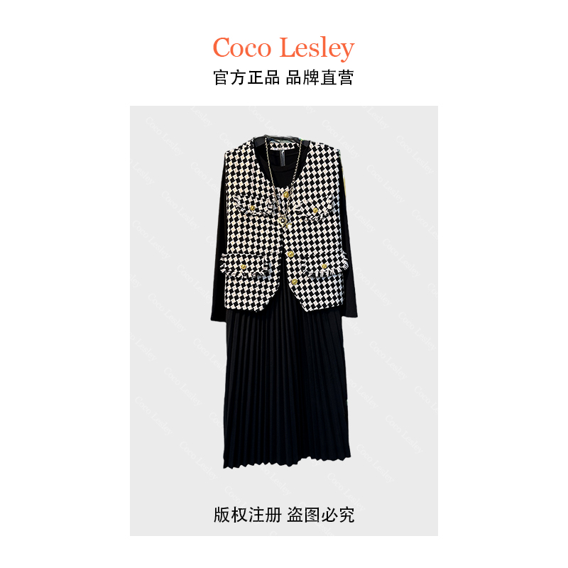  COCO LESLEY胖MM百褶连衣裙 2025秋季新款小香风马甲两件套装