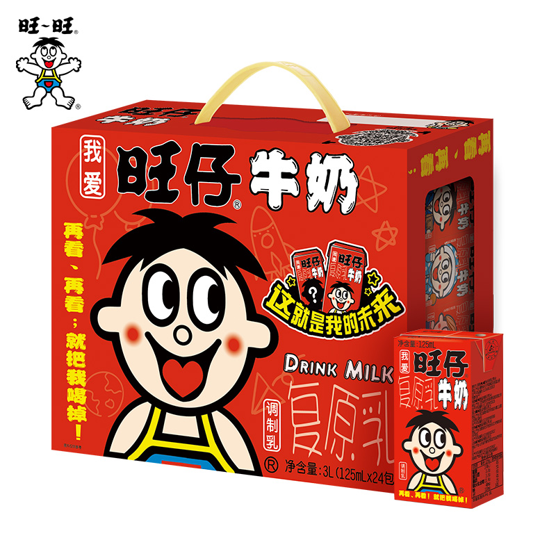 旺旺旺仔牛奶家庭号125ml*24盒经典香醇奶儿童早餐饮料原味 -DYLS