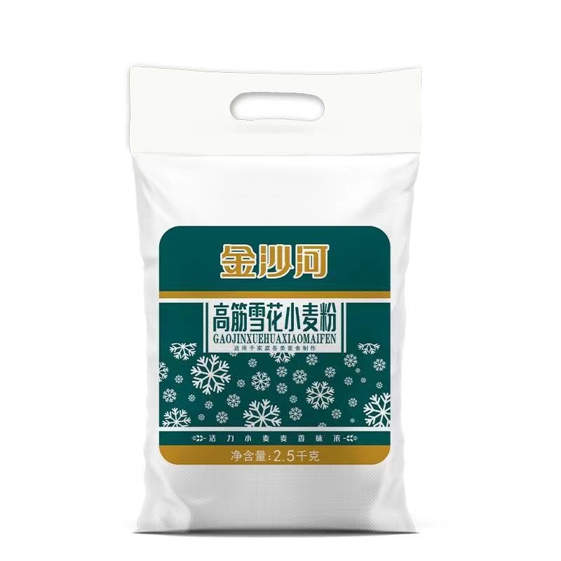 严选金沙河2.5kg高筋雪花小麦粉健康食品包子面粉家用