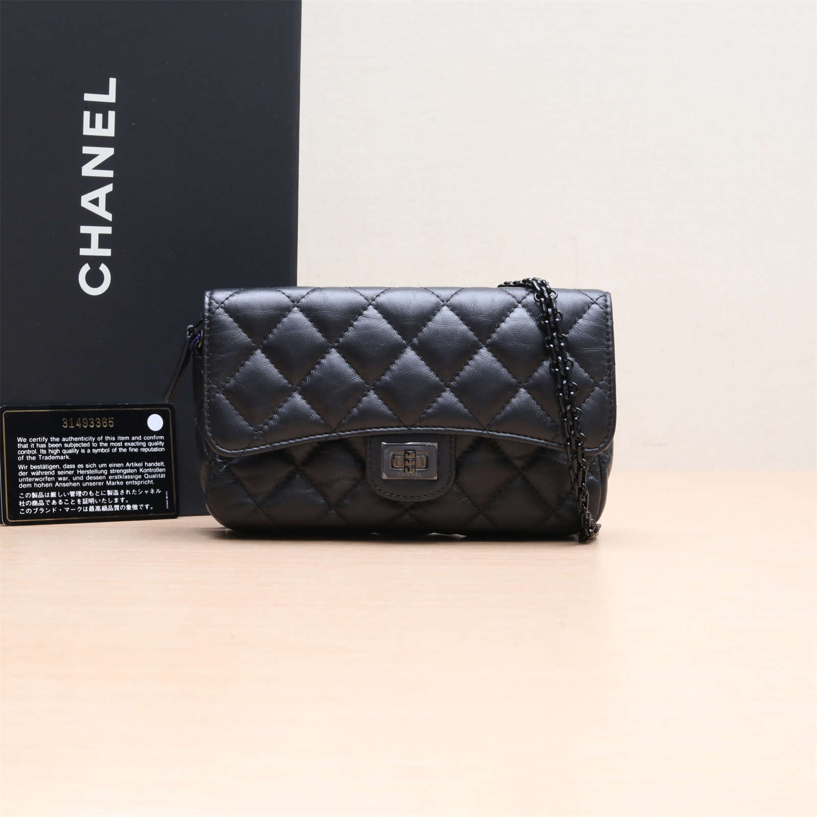 99新 Chanel/香奈儿 45046621A 2.55 双面 MINI 链条包