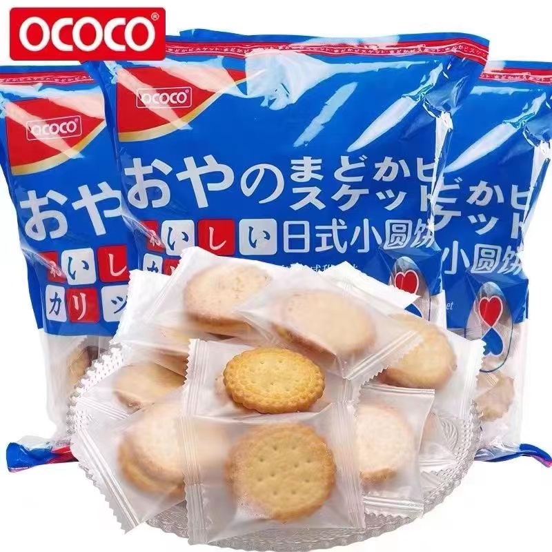 ococo小圆饼日式海盐味饼干韧性独立小包装网红零海盐苏打饼干