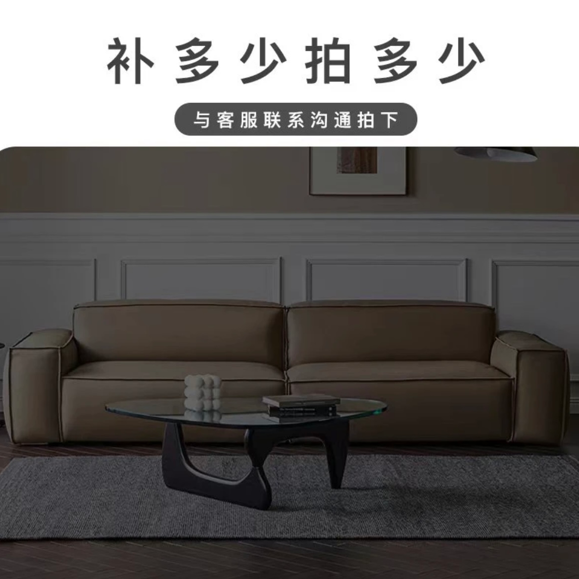 【定制尺寸/运费补拍】特殊情况下补差价专用（请在客服指导下拍）