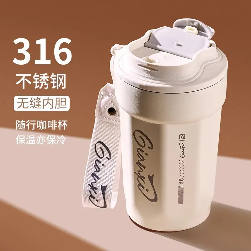 2025新款咖啡杯网红爆款316不锈钢保温杯高颜值精致水杯男士杯子