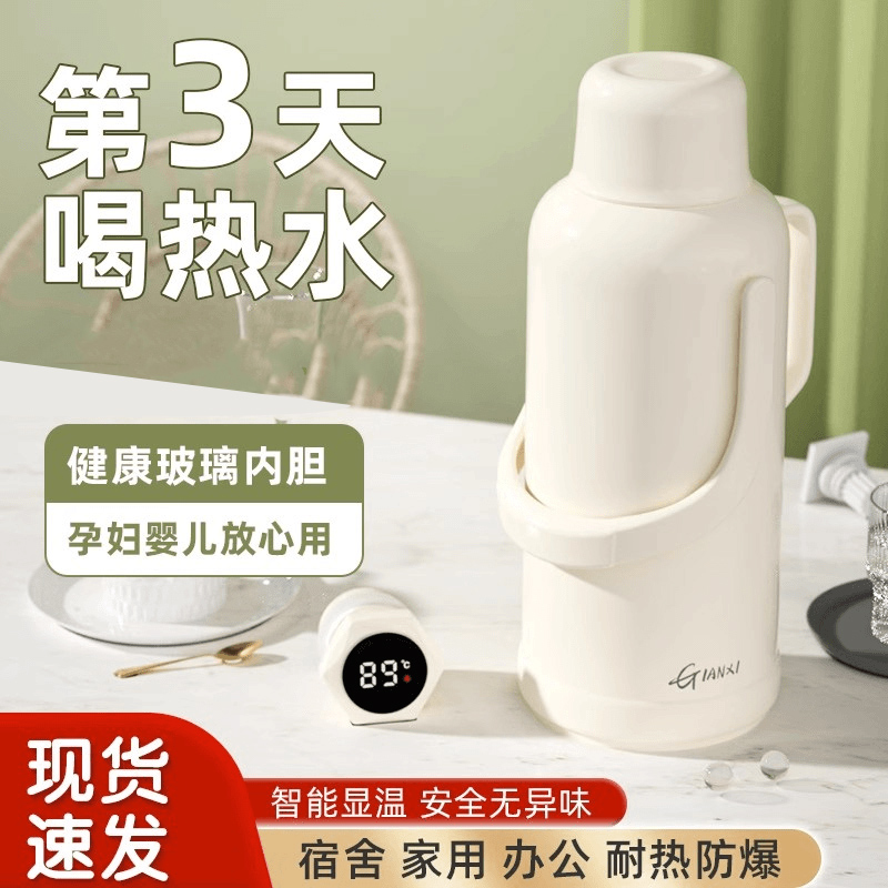 热水瓶大容量大号高颜值保温暖瓶保暖壶学生宿舍家用开水壶热水壶商品图