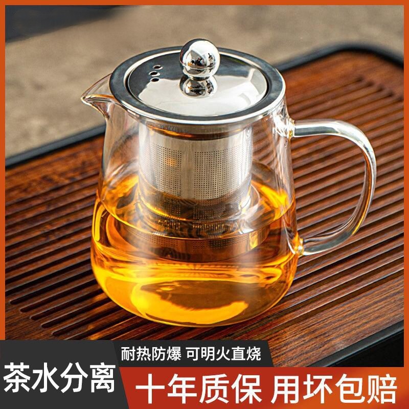 升级款圆形茶壶