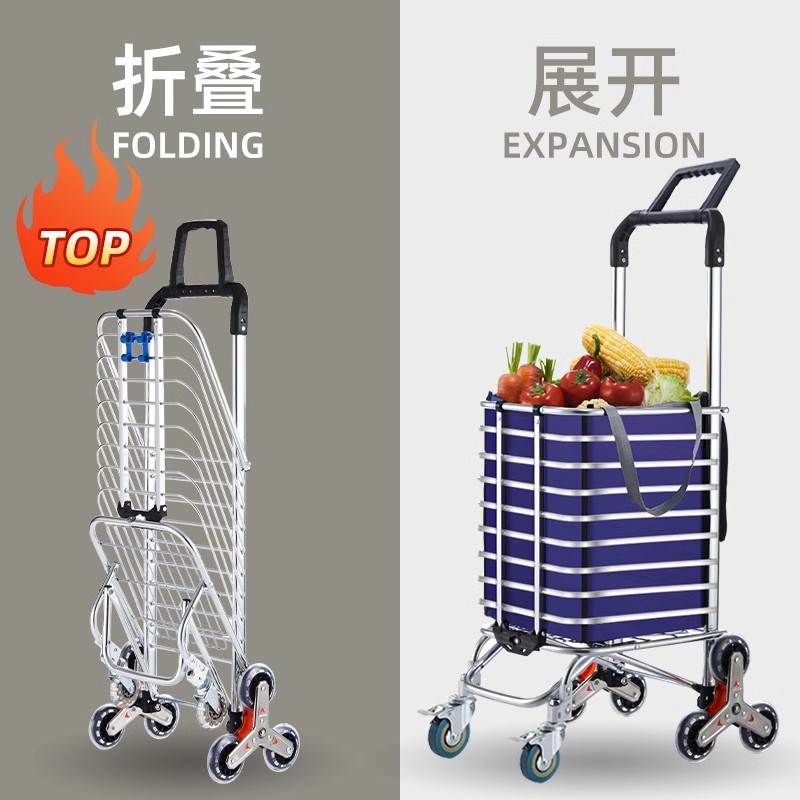 买菜车小拉车可折叠取快递手推车购物车便携爬楼家用搬运轻便拉货