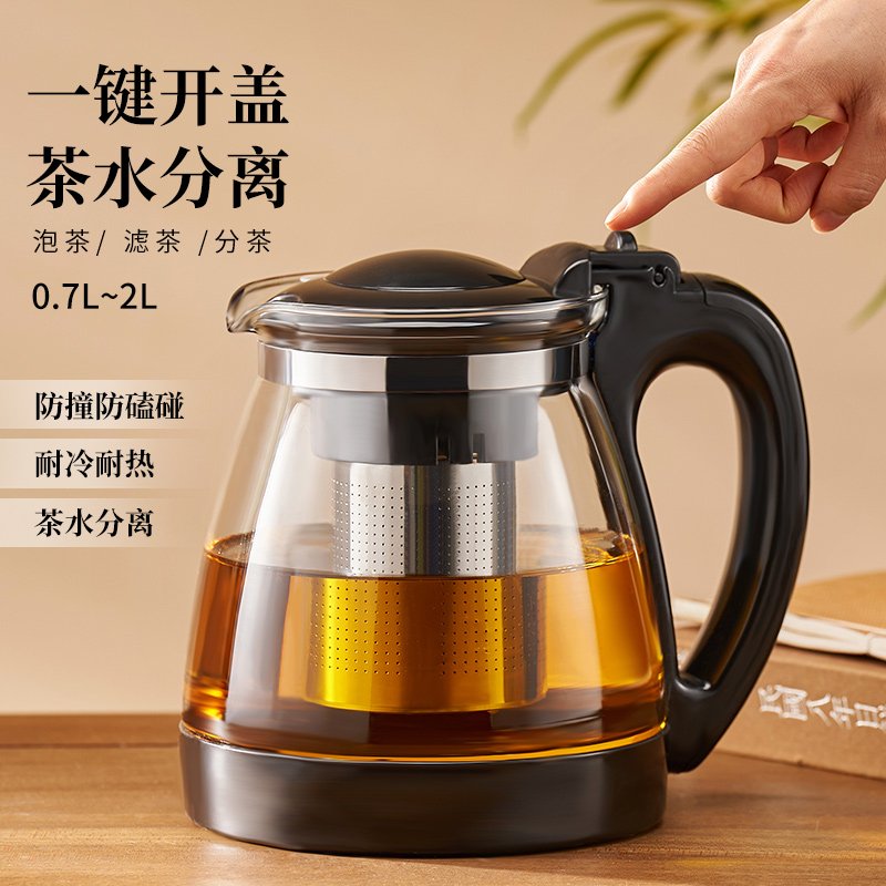 玻璃茶壶功夫泡茶壶家用大号水壶单壶耐热过滤花茶壶红茶茶具套装