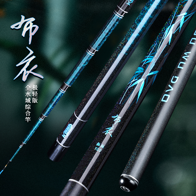 空钩悟道布衣极轻