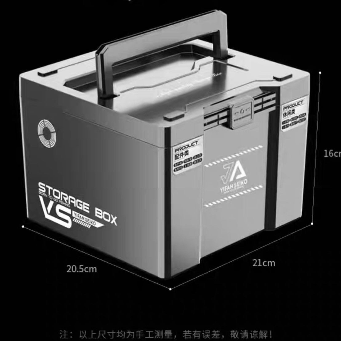 一帆精工一帆精工新款加厚收纳方盒