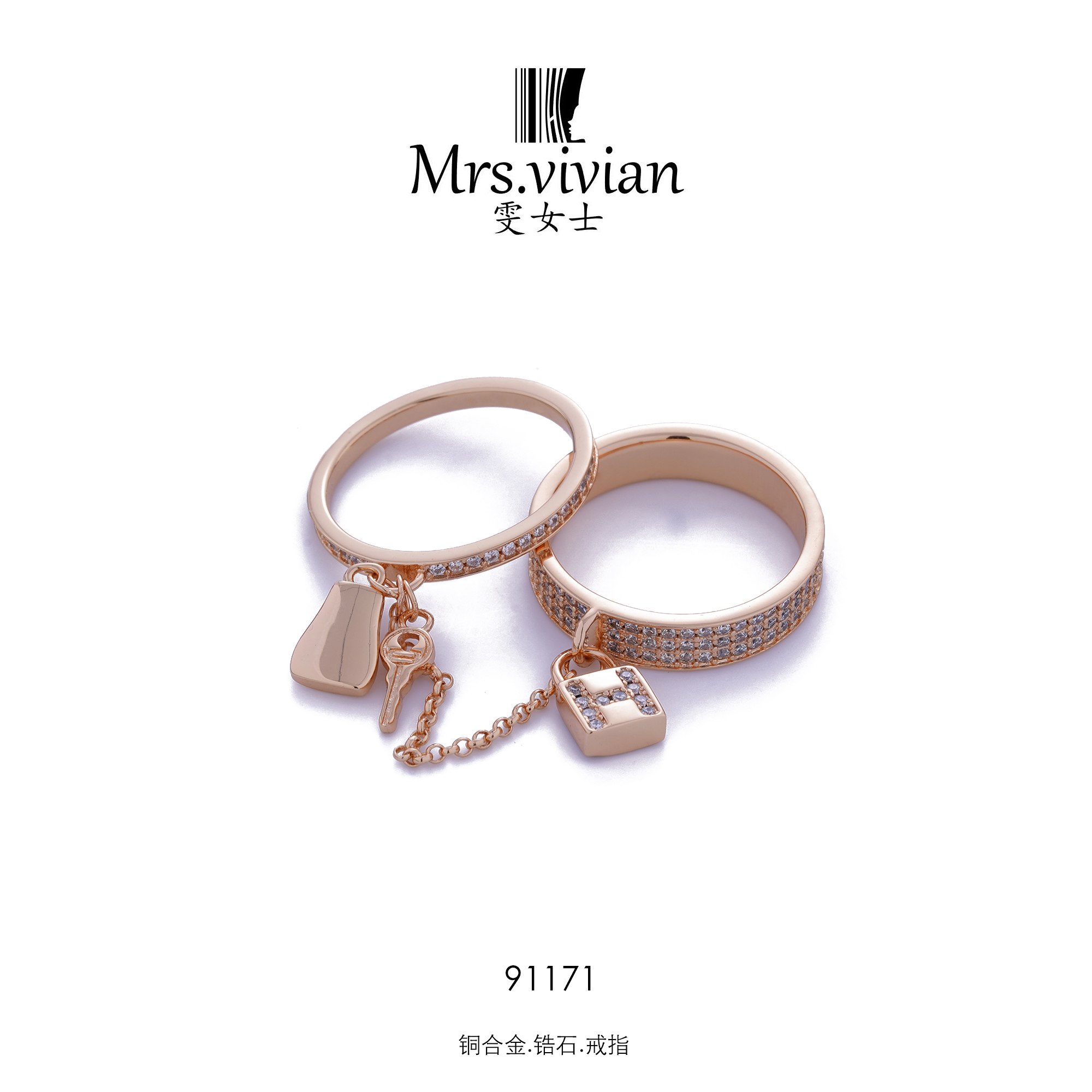 铜合金锆石戒指 91171轻奢时尚女士小众气质指环