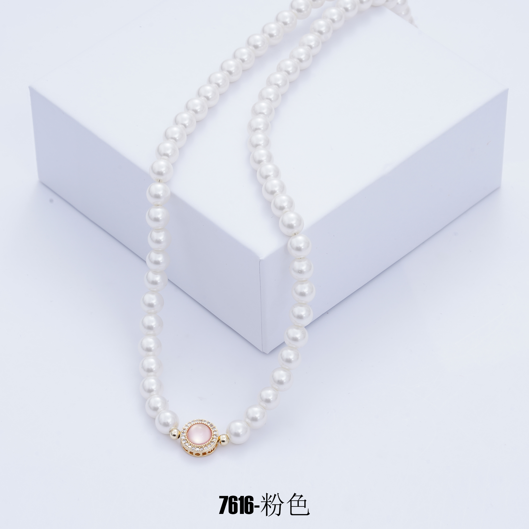 铜合金项链 7616气质时尚粉色简约经典优雅精致素款项链