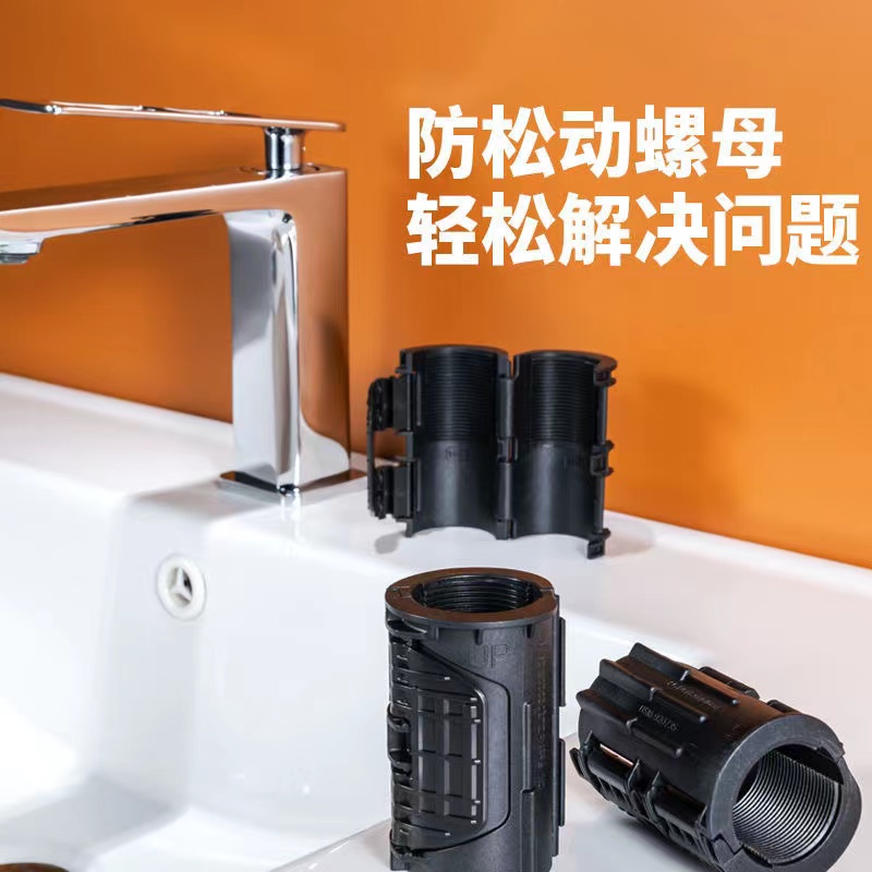 冷热水龙头快装快拆固定螺母免拆软管面盆龙头洗菜盆水龙头固定器