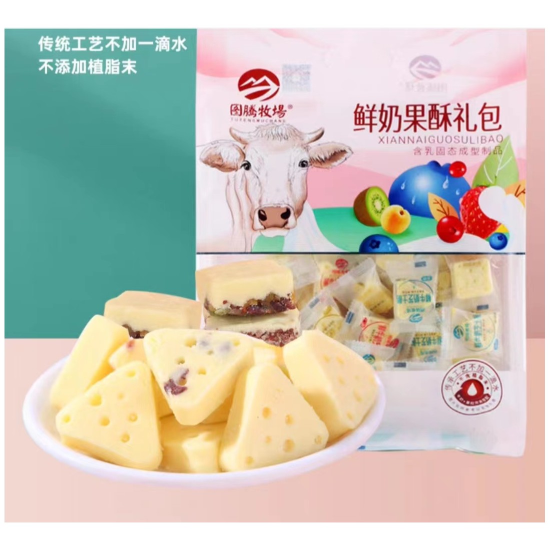 图腾牧场鲜奶果酥礼包508g