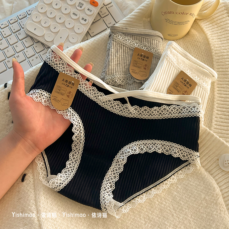 绑带情调内裤女2025新款棉裆蕾丝女式无痕透气性感三角裤头