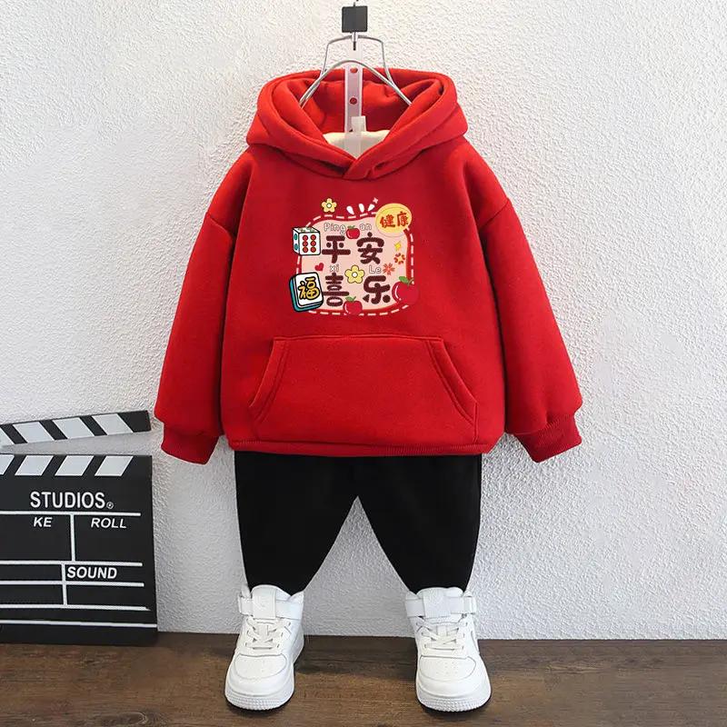 2024儿童纯棉加绒红色连帽卫衣男童拜年服女童新年喜庆打底衫上衣