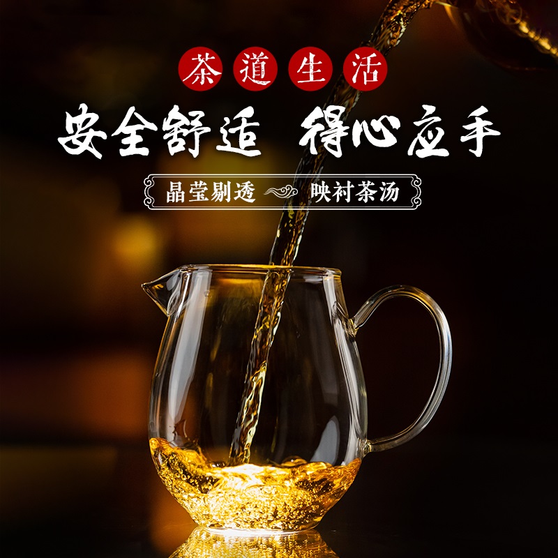 百年万鸿记公道杯 幽兰公道杯 玉茗公道杯 空谷公道杯
