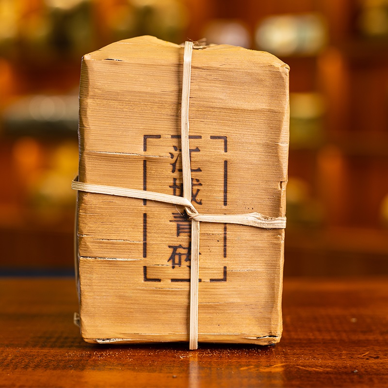 九零江城青砖 三十年原料砖茶普洱生茶